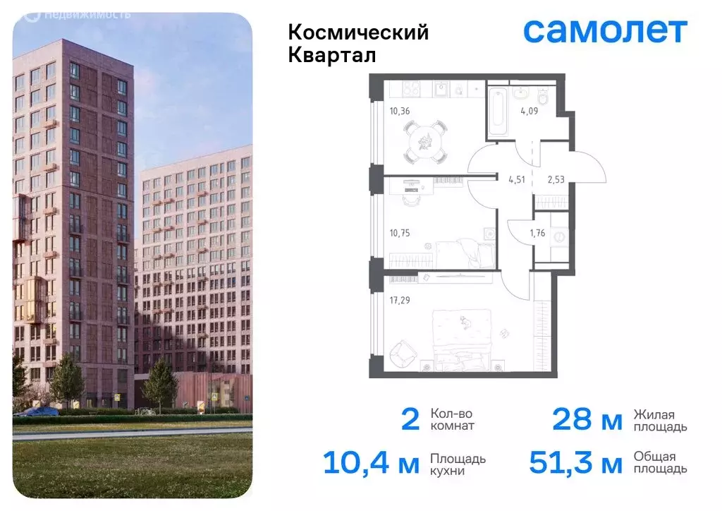 3-комнатная квартира: Королёв, микрорайон Юбилейный, ЖК Космический ... - Фото 0