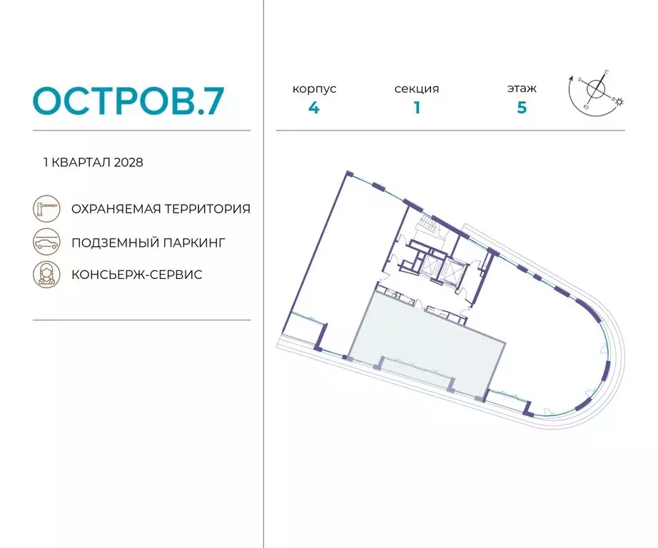 3-комнатная квартира: Москва, жилой комплекс Остров, 7-й квартал ... - Фото 1