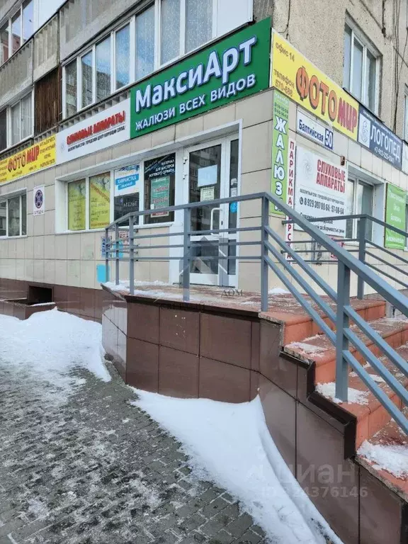 Помещение свободного назначения в Алтайский край, Барнаул Балтийская ... - Фото 1