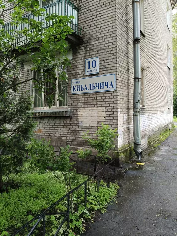 Продаётся 2-к квартира, 44.9 м - Фото 0