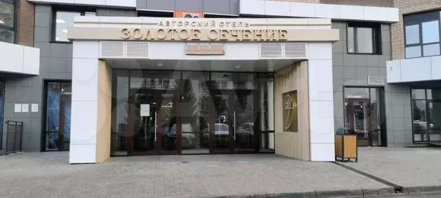 Свободного назначения, 25 м - Фото 0