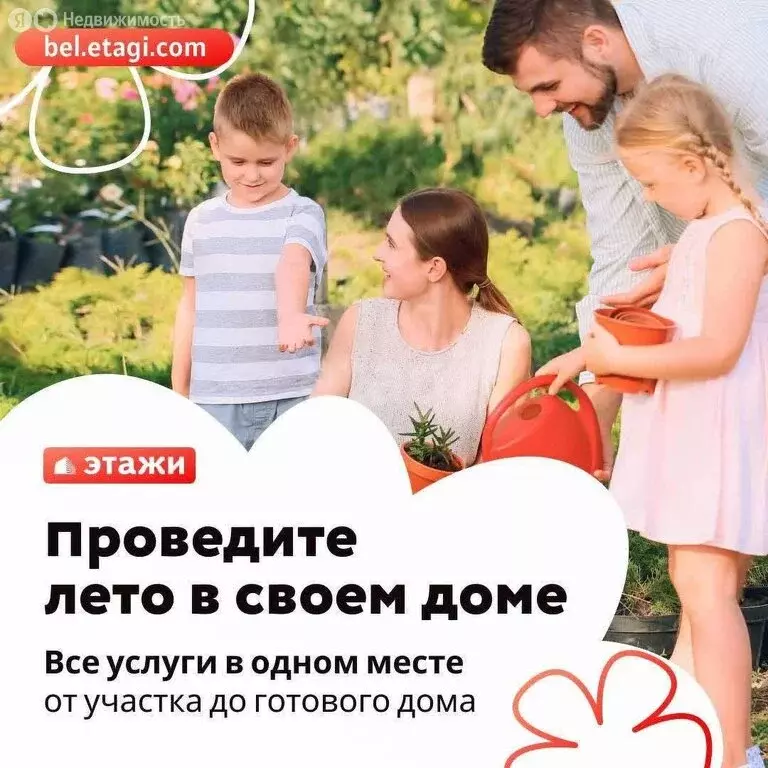 Участок в Разумное, СТ Вишенка, массив № 7 (8 м) - Фото 1