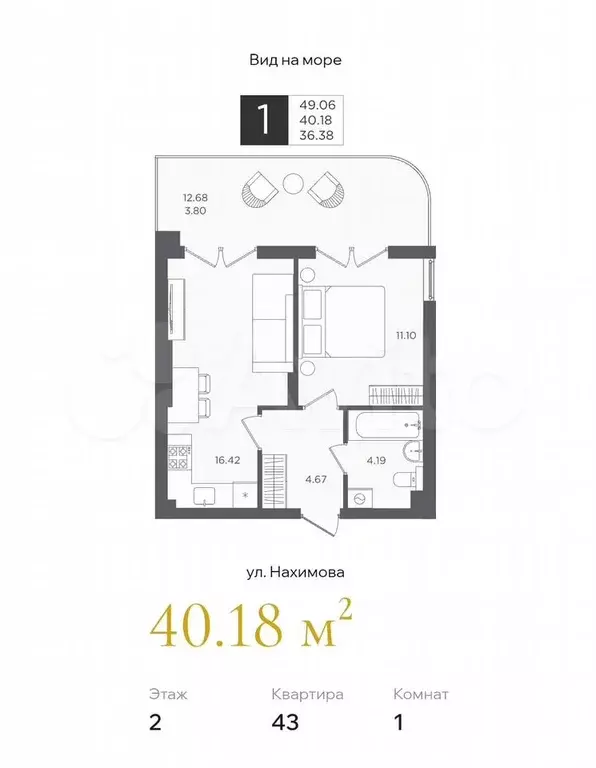1-к. квартира, 40,2 м, 2/4 эт. - Фото 1