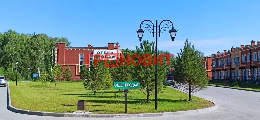 Таунхаус в Новосибирская область, Новосибирский район, Станционный ... - Фото 0