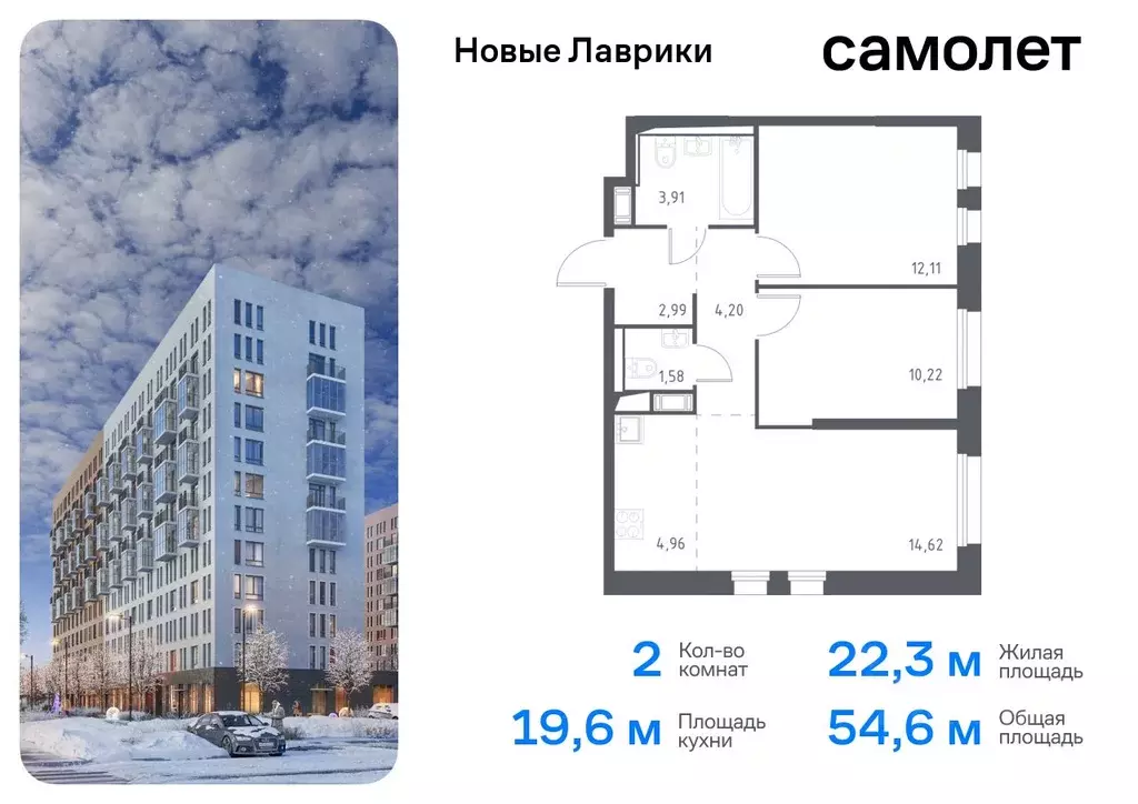 2-к кв. Ленинградская область, Мурино Всеволожский район, Новые ... - Фото 0