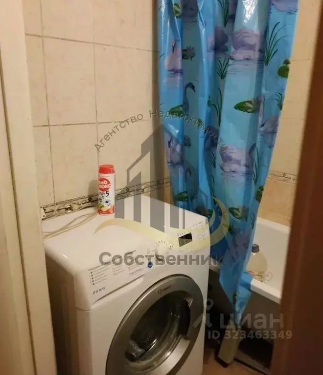 3-к кв. Белгородская область, Старый Оскол Северный мкр, 26 (64.0 м) - Фото 1