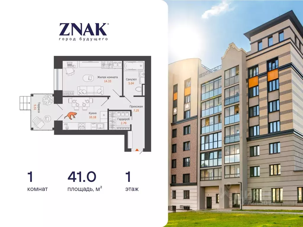 1-к кв. Удмуртия, Завьяловский район, с. Первомайский Знак жилой ... - Фото 1