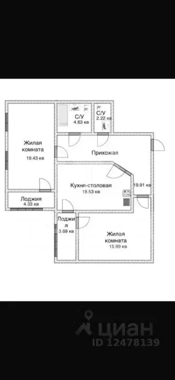 2-к кв. Санкт-Петербург Московский просп., 71к3 (84.0 м) - Фото 2