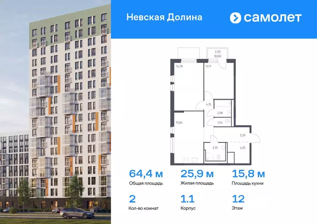 2-к кв. Ленинградская область, Всеволожский район, Свердловское ... - Фото 0
