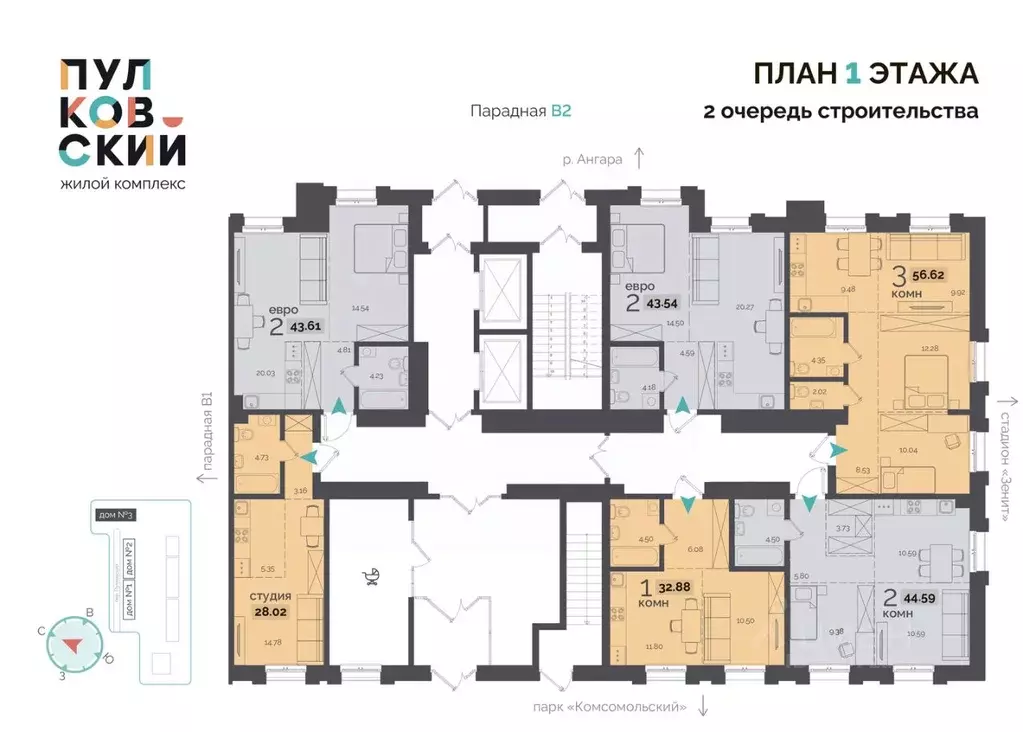 1-к кв. Иркутская область, Иркутск Пулковский пер., 28 (28.02 м) - Фото 1