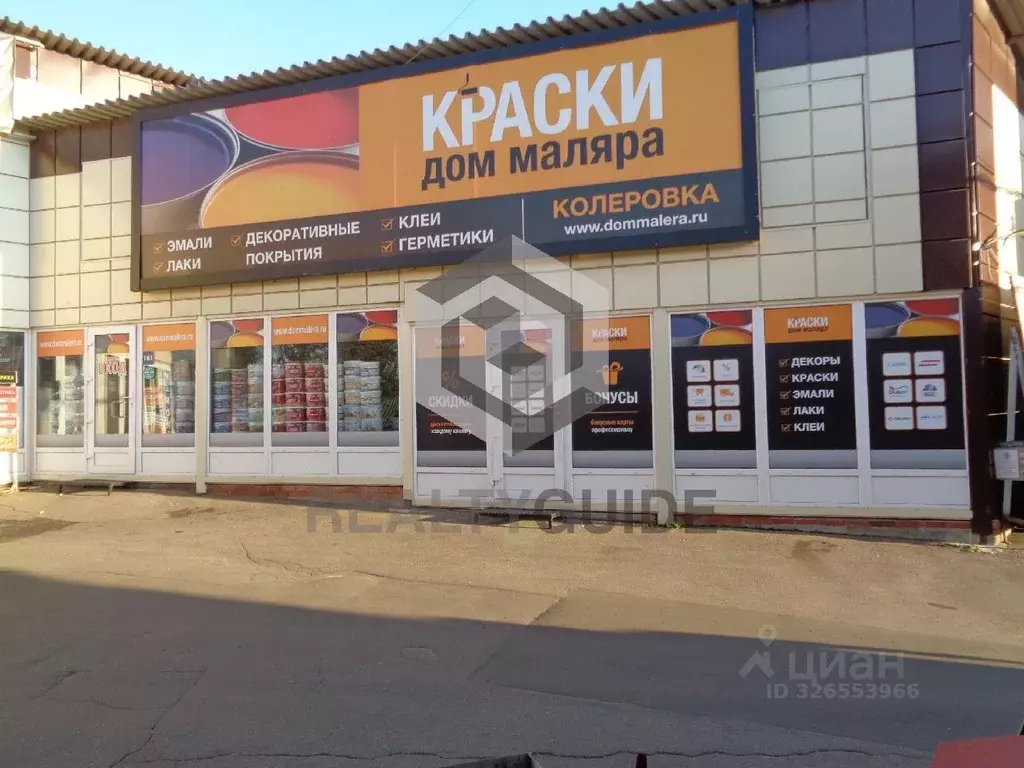 Торговая площадь в Московская область, Одинцовский городской округ, ... - Фото 1