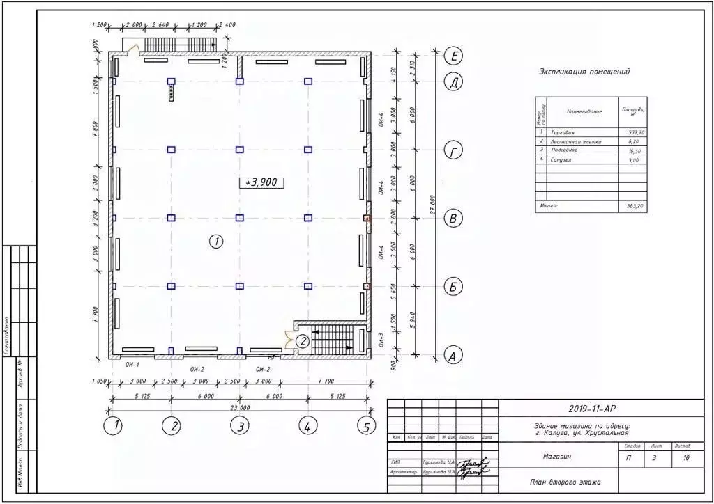 Торговая площадь в Калужская область, Калуга Хрустальная ул., 25 (200 ... - Фото 2