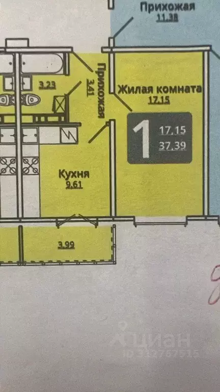 1-к кв. Чувашия, Чебоксары бул. Солнечный, 38 (37.4 м) - Фото 1