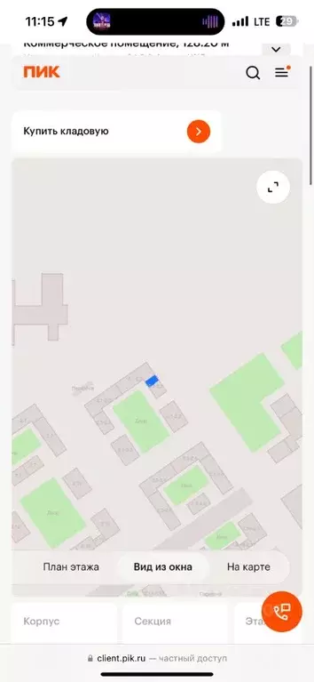 Торговая площадь в Московская область, Красногорск городской округ, ... - Фото 1