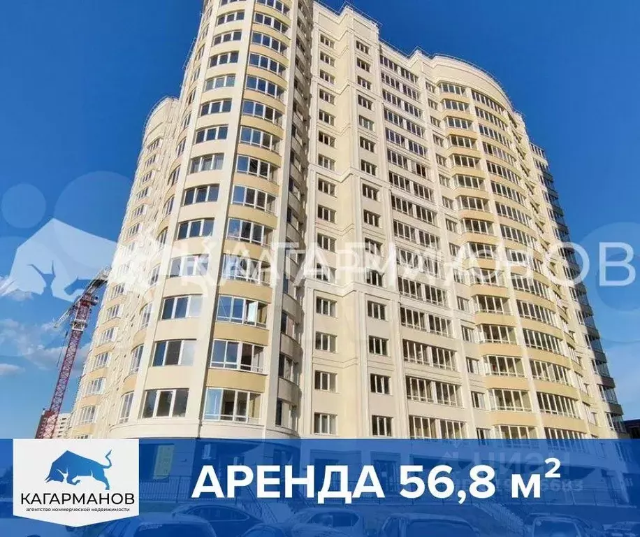 Помещение свободного назначения в Новосибирская область, Новосибирск ... - Фото 0
