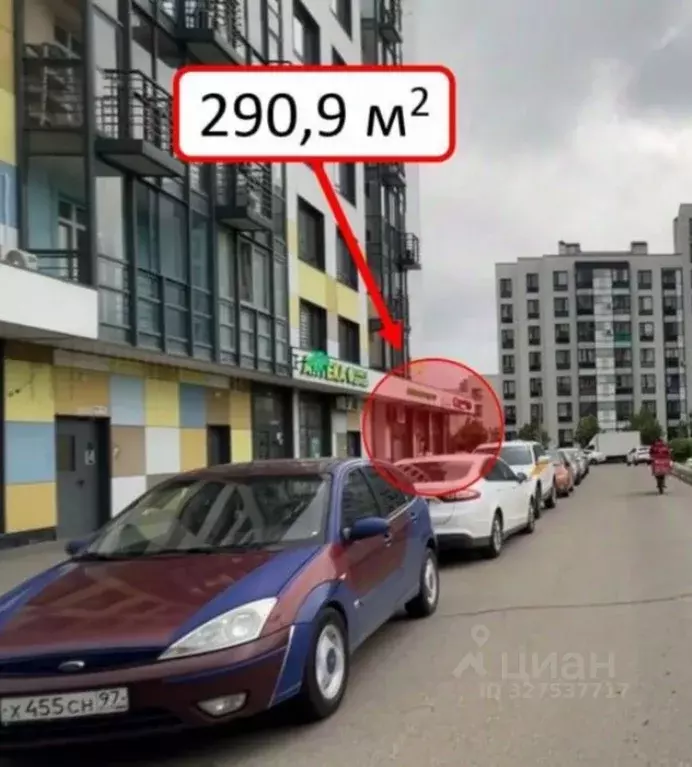 Помещение свободного назначения в Московская область, Ленинский ... - Фото 1