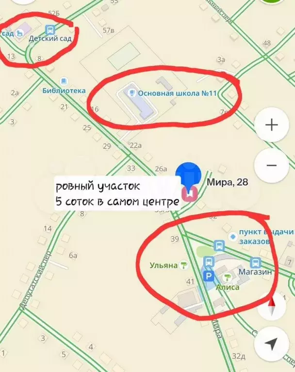 Участок 5 сот. (ИЖС) - Фото 1