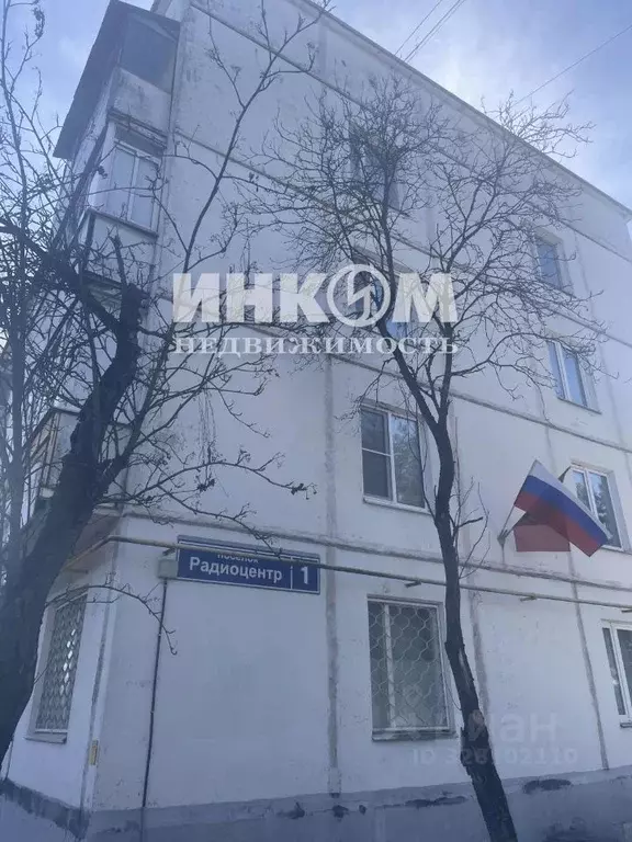 1-к кв. Москва пос. Радиоцентр, 1 (30.0 м) - Фото 1