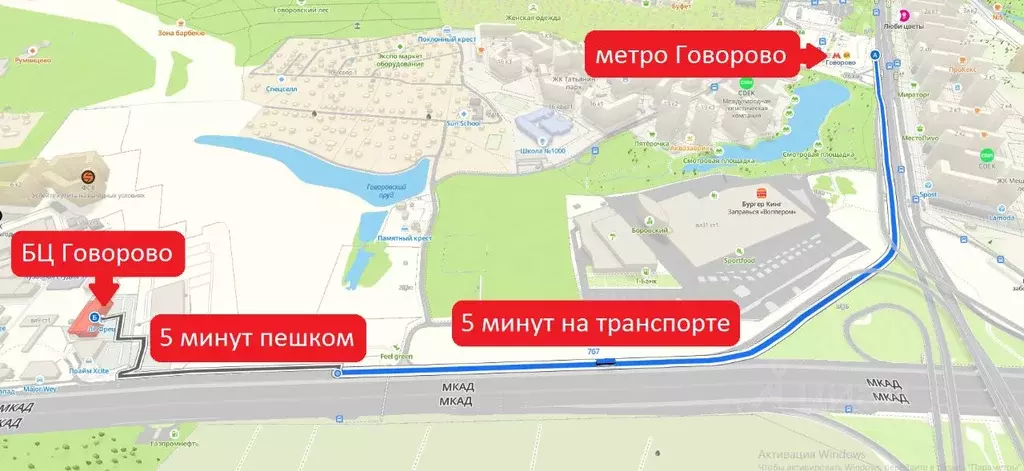 Офис в Москва МКАД, 47-й км, 11с2 (230 м) - Фото 1
