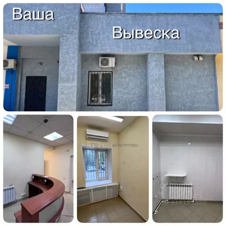 Помещение свободного назначения в Татарстан, Казань ул. Космонавтов, ... - Фото 0