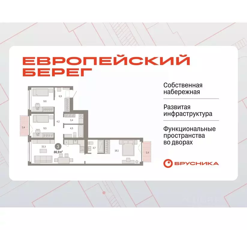 3-к кв. Новосибирская область, Новосибирск Европейский Берег мкр,  ... - Фото 0