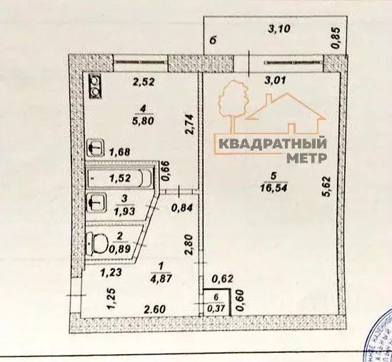 1-к кв. Ульяновская область, Димитровград ул. Курчатова, 30Б (31.0 м) - Фото 1