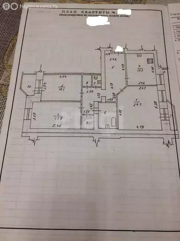 3-комнатная квартира: Казань, Чистопольская улица, 81 (108.8 м) - Фото 0