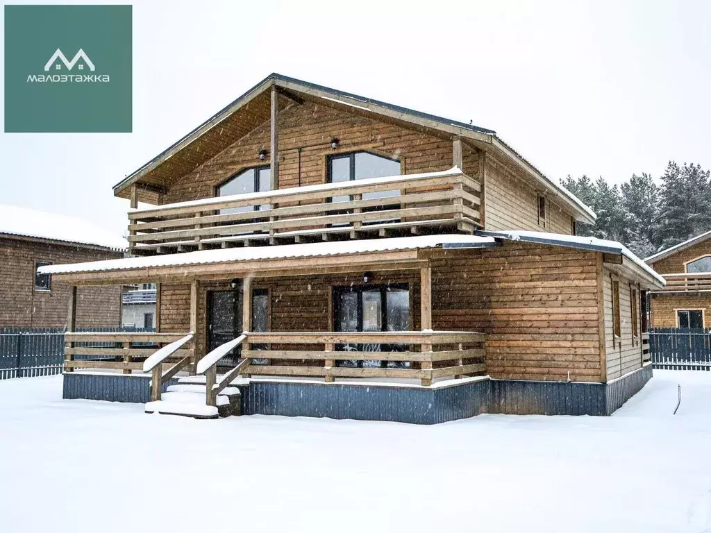 Дом в Московская область, Богородский городской округ, ... - Фото 1