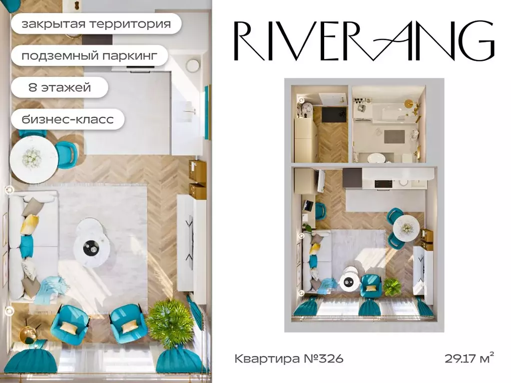 1-к кв. Иркутская область, Иркутск наб. Верхняя, 137 (29.17 м) - Фото 1