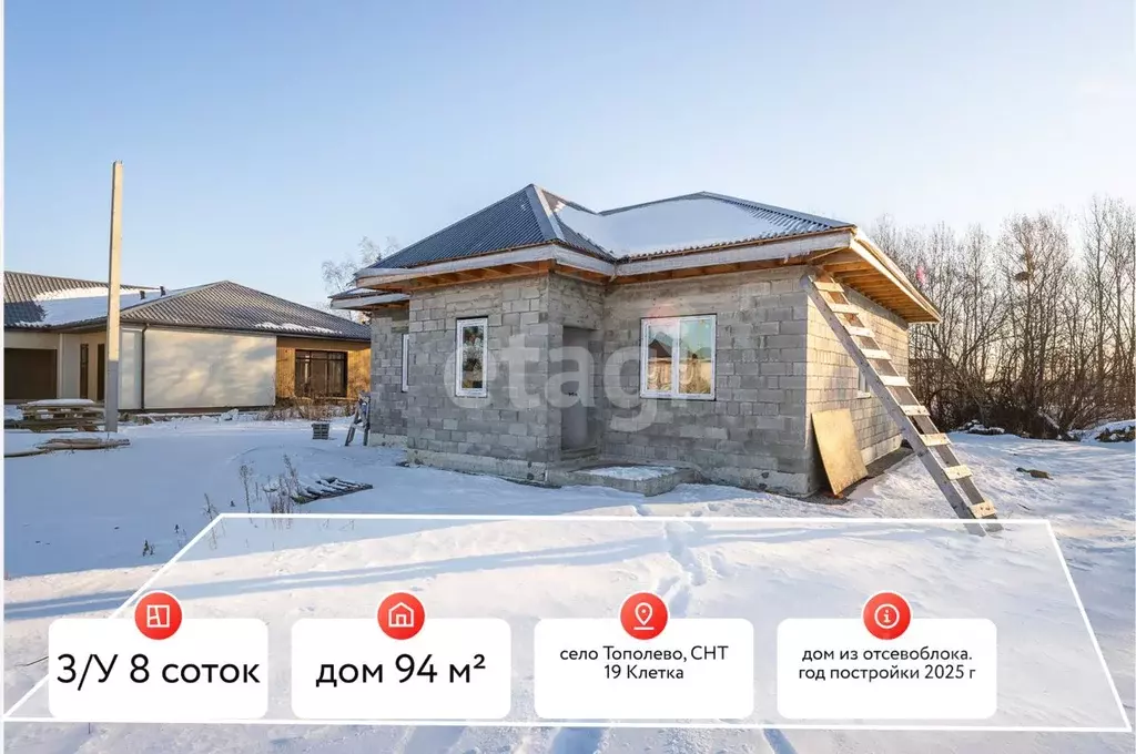 Дом в Хабаровский край, Хабаровский район, Тополевское с/пос, с. ... - Фото 2