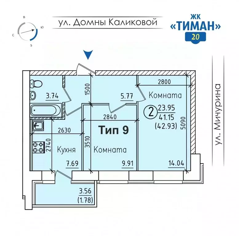 2-к кв. Коми, Сыктывкар ул. Домны Каликовой, 58 (42.0 м) - Фото 1