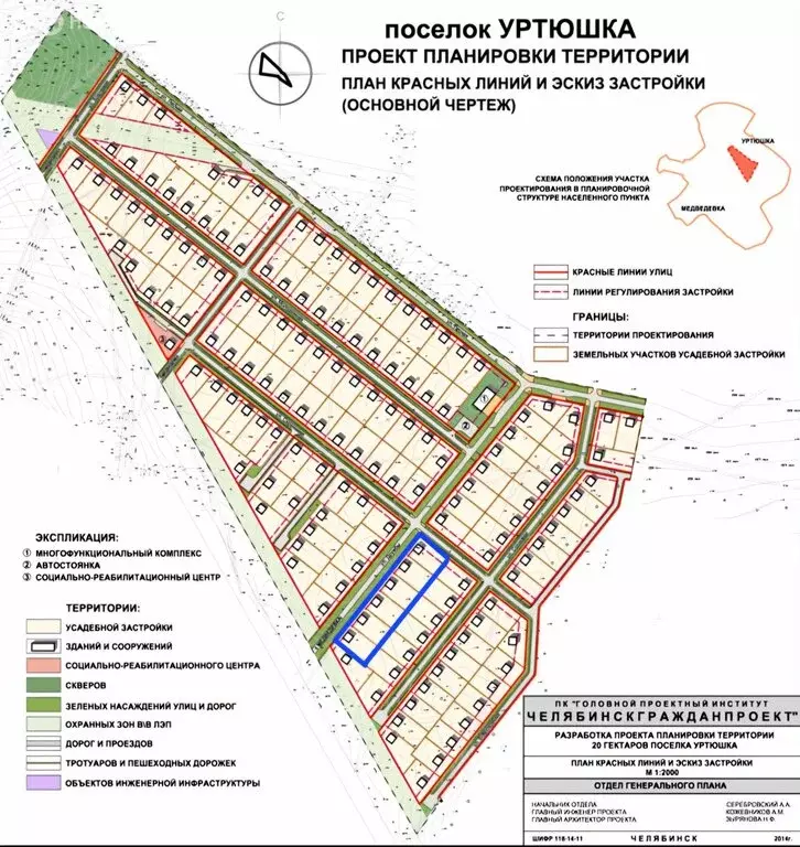 Участок в Челябинская область, Златоуст (90 м) - Фото 2