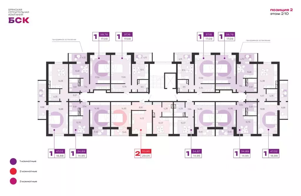 2-к кв. Брянская область, Брянск Мексика мкр,  (53.95 м) - Фото 1