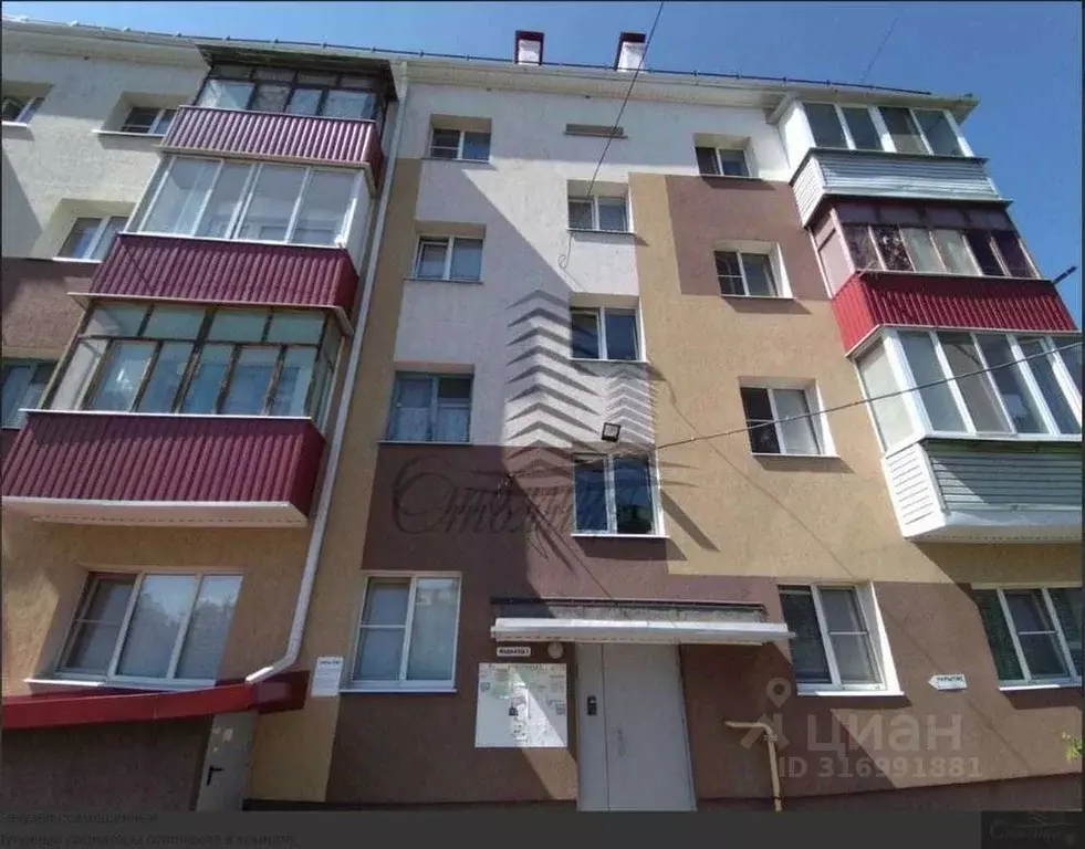 2-к кв. Белгородская область, Старый Оскол Дубрава жилрайон,  (43.0 м) - Фото 0