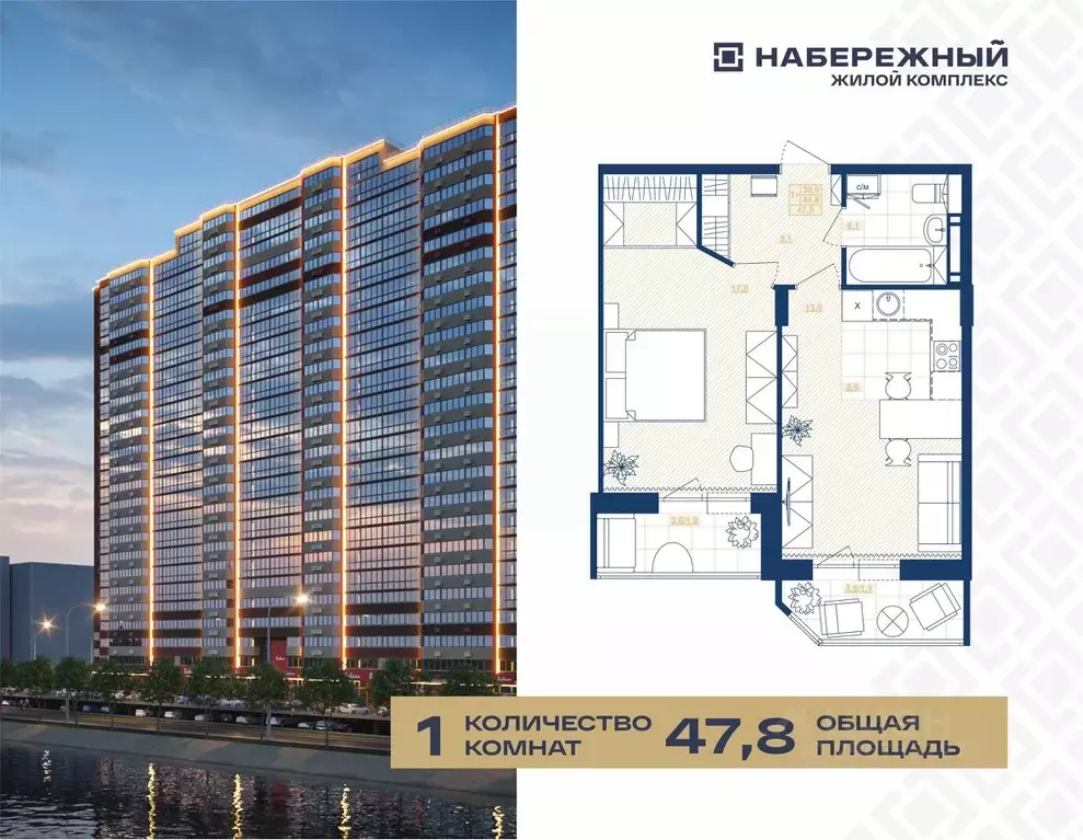 1-к кв. Ханты-Мансийский АО, Сургут пос. ЦПКРС,  (47.8 м) - Фото 1