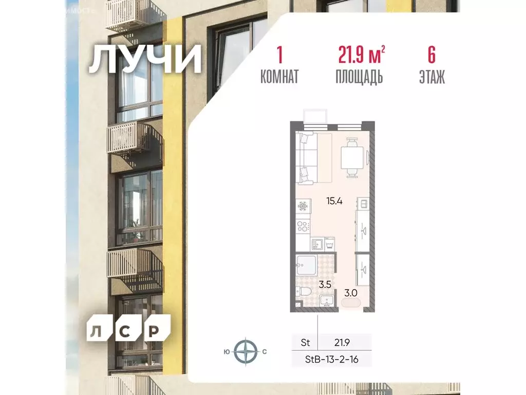Квартира-студия: Москва, ЖК Лучи, 2-й этап, к8 (21.9 м) - Фото 0