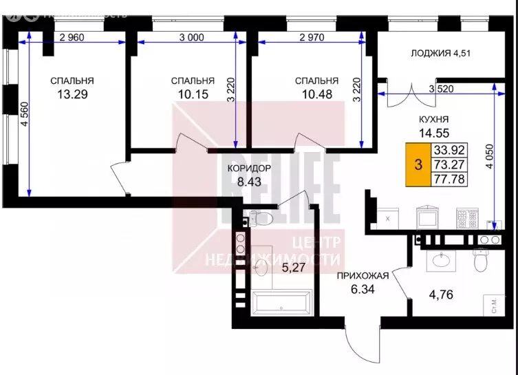 3-комнатная квартира: Гурьевск, жилой комплекс Включи (79.4 м) - Фото 1