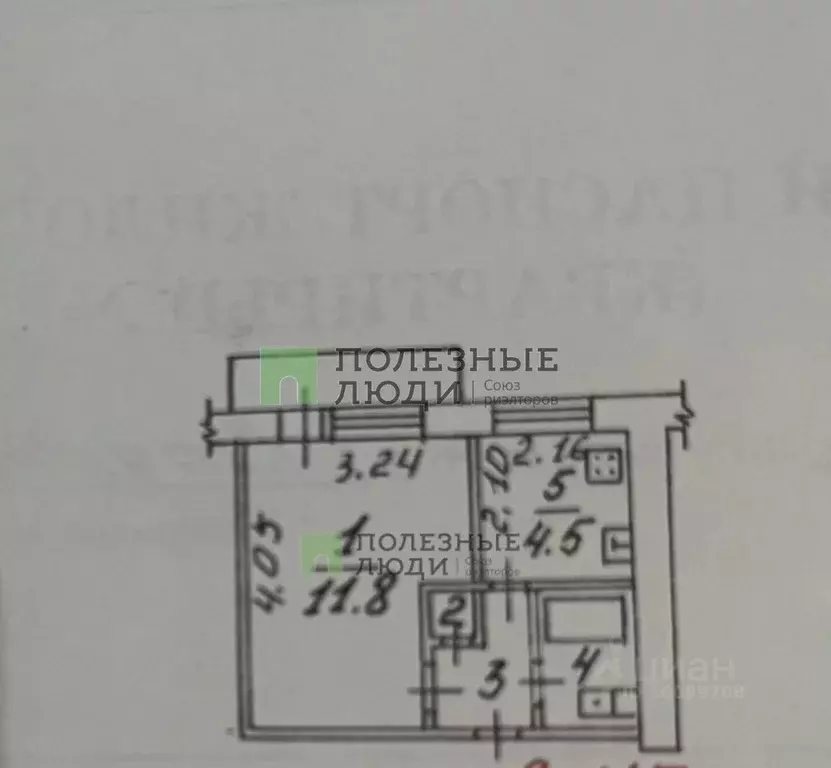 1-к кв. Белгородская область, Белгород Студенческая ул., 10 (21.1 м) - Фото 2