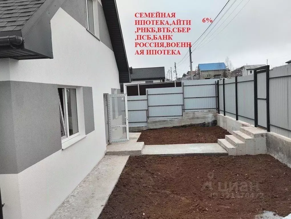 Дом в Севастополь Балаклавский муниципальный округ, Поиск садовое ... - Фото 1