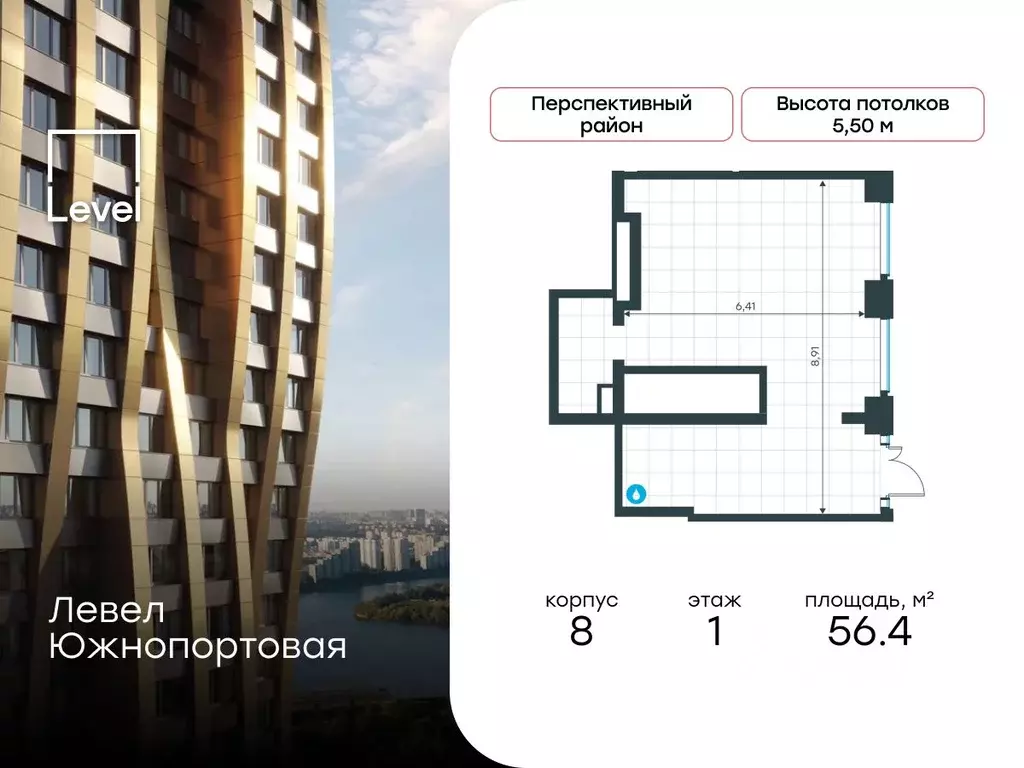 Помещение свободного назначения в Москва Левел Южнопортовая жилой ... - Фото 1
