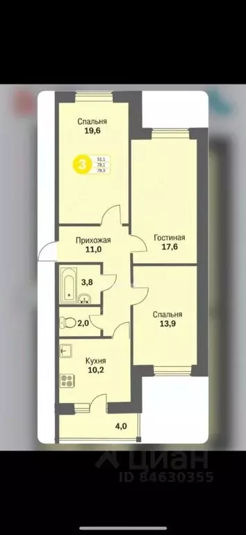 3-к кв. Орловская область, Орел ул. Генерала Родина, 68 (79.2 м) - Фото 1