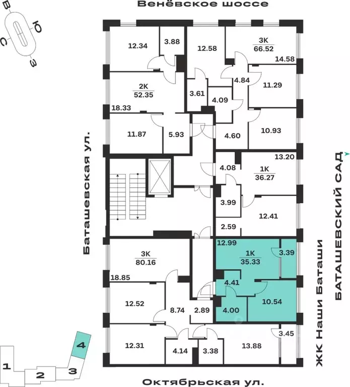1-к кв. Тульская область, Тула Баташи Парк жилой комплекс (35.33 м) - Фото 2