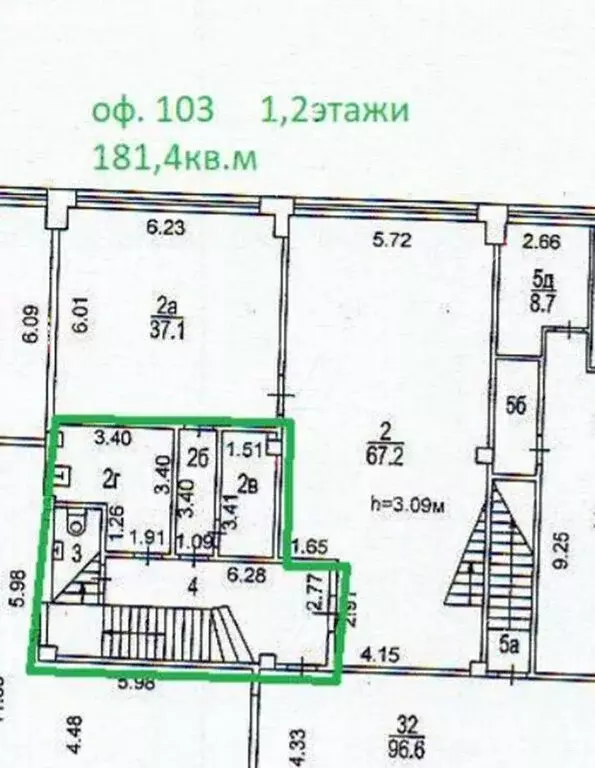 Офис (181 м) - Фото 1