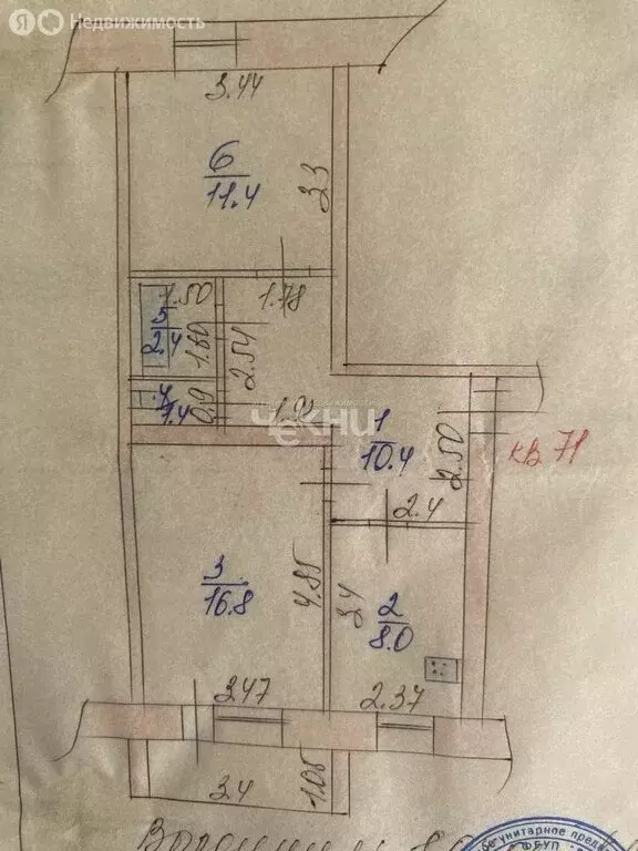 2-комнатная квартира: Бор, 2-й микрорайон, 43 (50.4 м) - Фото 1