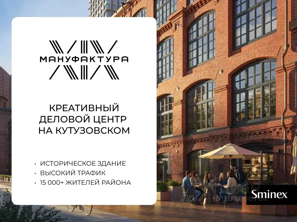 Помещение свободного назначения в Москва ул. Петра Алексеева, 12с1 (59 ... - Фото 2