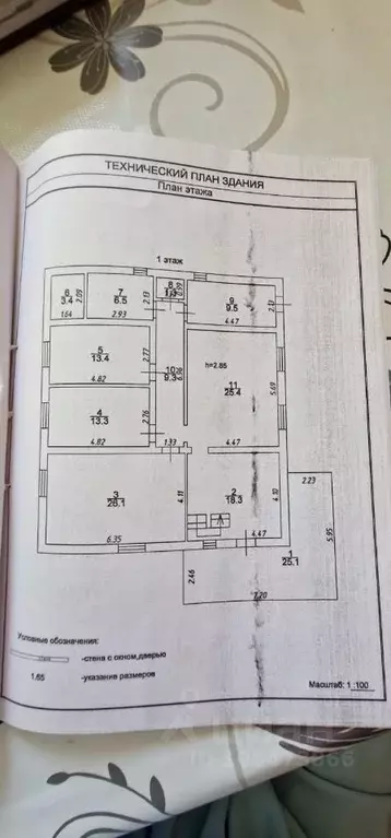 Коттедж в Иркутская область, Иркутский муниципальный округ, Гелиос СНТ ... - Фото 2