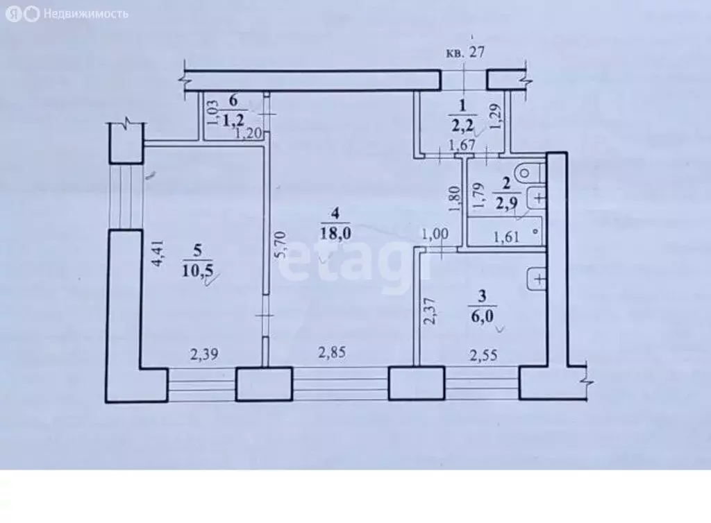 2-комнатная квартира: Чита, улица Строителей, 23А (40.5 м) - Фото 1