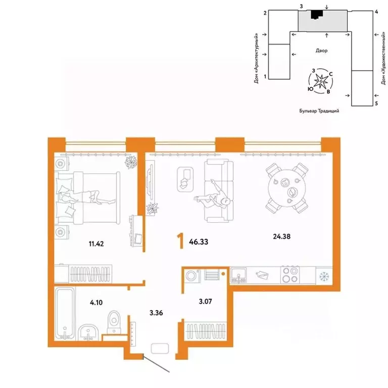 1-к кв. Тюменская область, Тюмень ул. Новоселов, 102 (46.33 м) - Фото 1