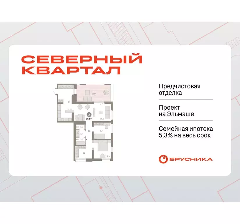 2-комнатная квартира: Екатеринбург, жилой район Эльмаш, Механический ... - Фото 0
