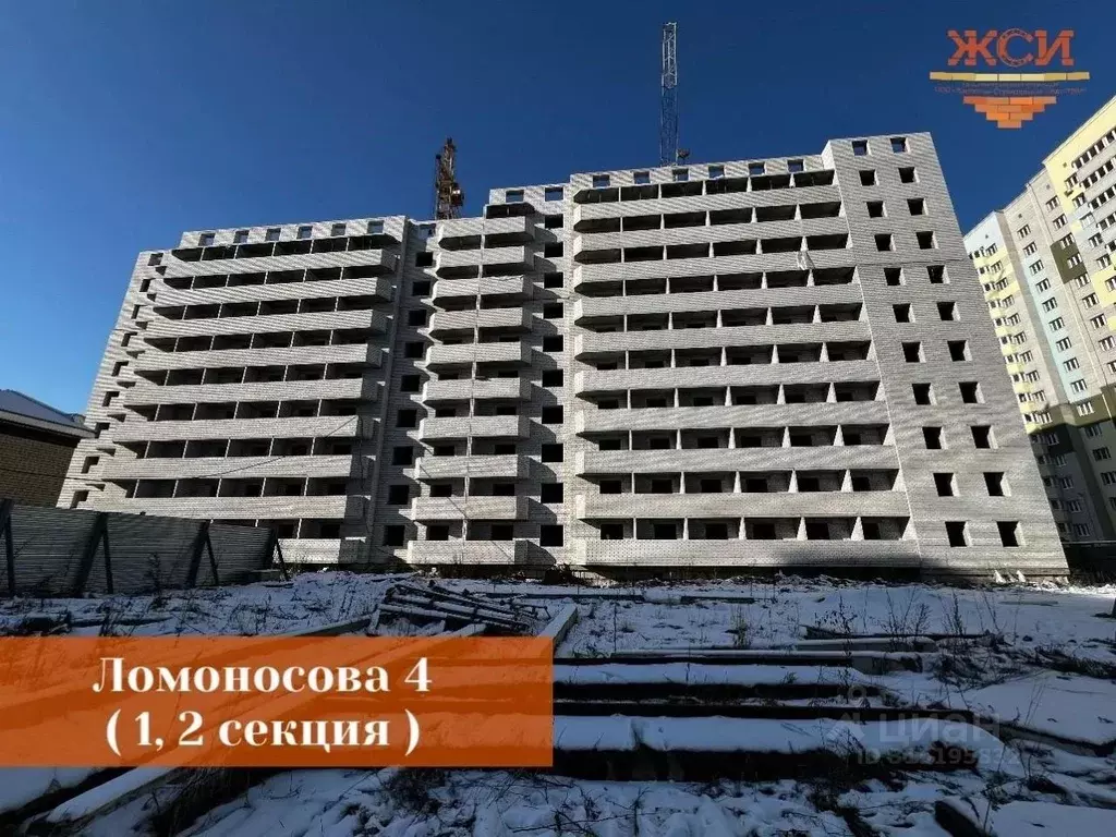 1-к кв. Вологодская область, Вологда ул. Ломоносова, 4 (19.7 м) - Фото 1